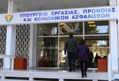 Занятость в государственных органах выросла в августе 2022 - kiprinform.com - Кипр
