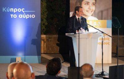 Никос Анастасиадис - Кипр завтра: 56 реформ и 74 инвестиционных проекта - vkcyprus.com - Кипр