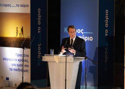 Никос Анастасиадис - Уходящий президент Кипра пообещал государство всеобщего благоденствия - evropakipr.com - Кипр - Никосия