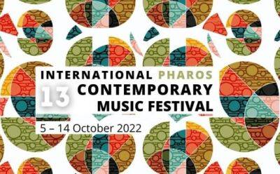 Объявлена программа XIII Международного фестиваля современной музыки - vkcyprus.com - Кипр - Никосия - Голландия