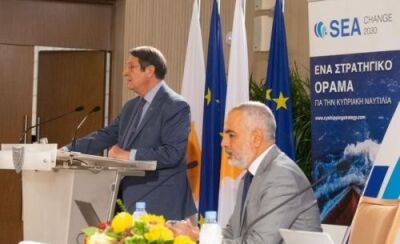 Никос Анастасиадис - Президент Анастасиадис о шипинге на Кипре - cyprusrussianbusiness.com - Кипр - Никосия - Россия - Евросоюз