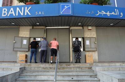 Банки Ливана вновь откроются в понедельник - kiprinform.com - Ливан