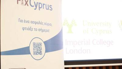 Улучшить дороги Кипра поможет мобильное приложение - cyplive.com - Кипр