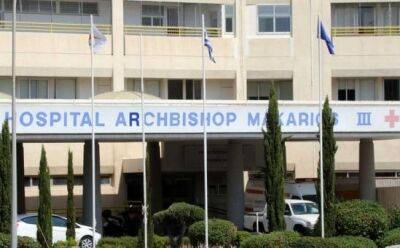 Появится ли отделение скорой помощи в Макарио? - vkcyprus.com - Кипр - Никосия