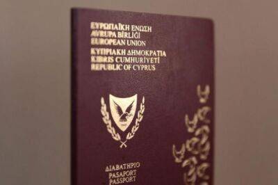 Прощай «золотой паспорт». Кипр лишил гражданства 222 состоятельных инвесторов - minfin.com.ua - Кипр - Украина