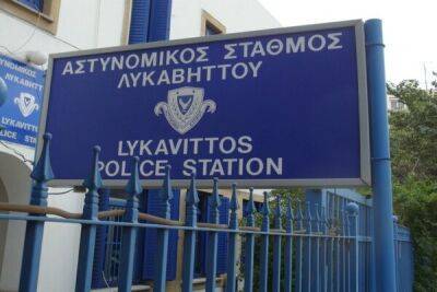 Полицейский участок в Никосии находится под прицелом крупнейшей преступной группировки Греции - cyprusbutterfly.com.cy - Никосия - Украина - Греция - Афины