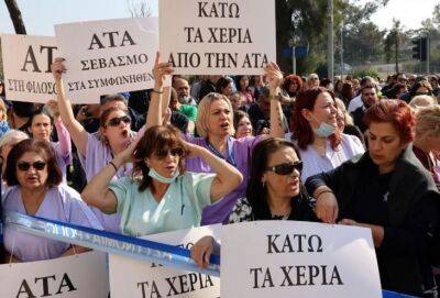Кириакос Кушос - Всеобщая забастовка на Кипре: «Руки прочь от CoLA!» - russiancyprus.news - Кипр