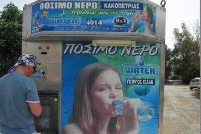 Вода из уличных автоматов опасна для здоровья - cyprusbutterfly.com.cy - Кипр