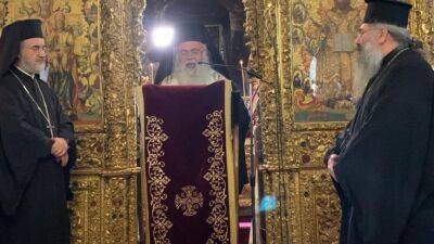 Никос Анастасиадис - Аннита Димитриу - Георгиос III возведен на престол как 76-й глава кипрской церкви - cyprus-daily.news - Кипр - Никосия