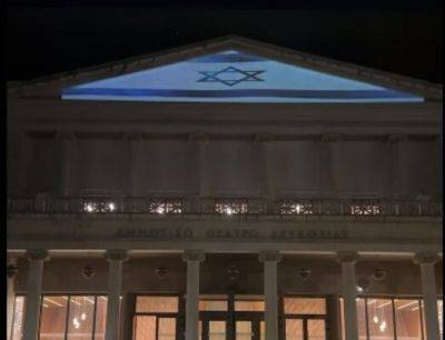 Инсталляция израильского флага размещена на Муниципальном театре Никосии - cyprusbutterfly.com.cy - Кипр - Никосия - Израиль