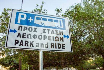 Алексис Вафиадис - В час пик автобусы системы Park & Ride в Никосии заполнены на 100% - evropakipr.com - Кипр - Никосия