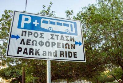 В час пик автобусы системы Park & Ride в Никосии заполнены на 100% - russiancyprus.news - Кипр - Никосия - Приморье край