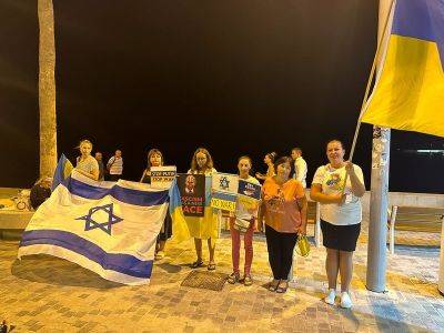 Украинцы Кипра провели митинг в поддержку Израиля - cyprus-daily.news - Кипр - Израиль - Украина