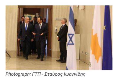 Никос Христодулидис - CNA — Президент заявил, что Кипр следит за ситуацией в Израиле и готов оказать помощь - cyprus-daily.news - Кипр - Израиль - Президент