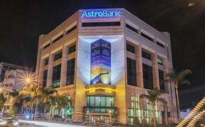 Сделка Astrobank – CDB не cостоялась - cyprusrussianbusiness.com - Кипр - Греция