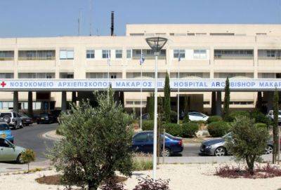 В больницу Макариоса в Никосии госпитализированы дети 6, 12 и 13 лет. Они пострадали в двух ДТП в Пафосе - russiancyprus.news - Кипр - Никосия - Пафос - Макариос