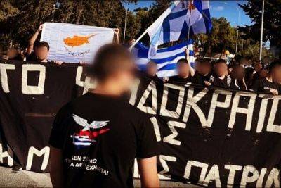 На Кипре, Крите и в Греции прошли митинги против турецкой оккупации Кипра - cyprusbutterfly.com.cy - Кипр - Никосия - Турция - Греция - Азербайджан
