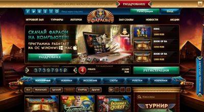 Обзор казино Фараон: Играйте в Азартные Игры Онлайн - https-ruscyprus-com