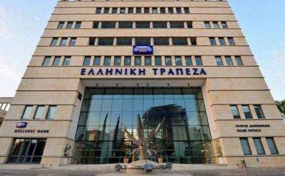Покупка Hellenic Bank: необходимо расследование - cyprusrussianbusiness.com - Греция