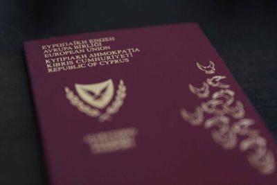 В Департаменте гражданской регистрации и миграции накопилось 6000 заявлений на получение гражданства - cyprusbutterfly.com.cy - Кипр - Греция