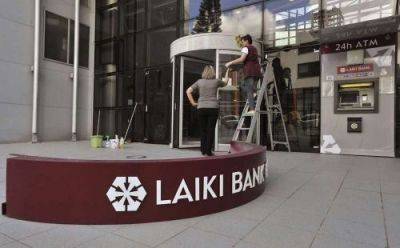 Еще одно дело решено в пользу вкладчиков Laiki Bank - cyprusrussianbusiness.com - Кипр - Россия - Белоруссия - Лимассол - Ларнака