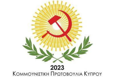 В начале декабря на Кипре создана новая коммунистическая партия - russiancyprus.news - Кипр - Россия - Англия
