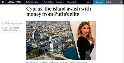 «Кипритка» Хайрова и золотые паспорта в… Миссия невыполнима - rumedia24.com - Кипр - Россия - Англия - Лондон