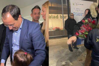 Андреас Маврояннис - Новый президент Кипра провел День святого Валентина в Ларнаке - cyprusbutterfly.com.cy - Кипр - Президент