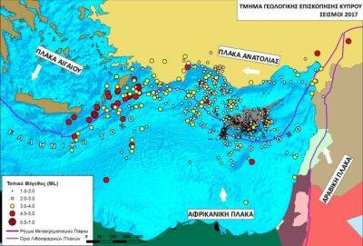 Полметровое цунами зафиксировано в Паралимни после сильного землетрясения в Турции - kiprinform.com - Кипр - Турция - Сирия