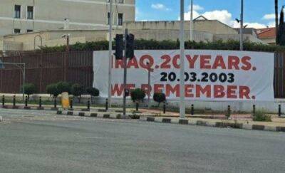 Посольство России в Никосии разместило баннер, напоминающий о вторжении США в Ирак - cyprusbutterfly.com.cy - Кипр - Никосия - Россия - Сша - Ирак