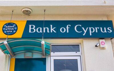 Банк Кипра блокирует попытки несанкционированных транзакций - kiprinform.com - Кипр
