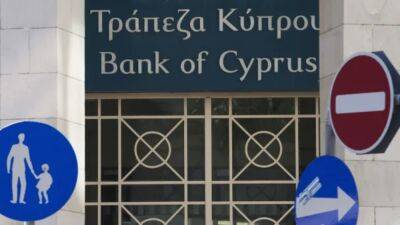 Как Bank of Cyprus принял решение закрыть счета россиян - cyprus-daily.news - Кипр - Россия - Евросоюз
