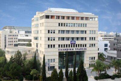 Hellenic Bank занял первое место в рейтинге Global Finance - cyprusbutterfly.com.cy - Кипр - Греция