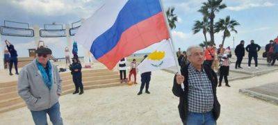 Кипр - Russia Uses Cyprus as One of the Buffer State to Promote “Russkiy mir” in the EU - cyprus-daily.news - Cyprus - Russia - Britain - city Moscow - Ukraine - Eu - France