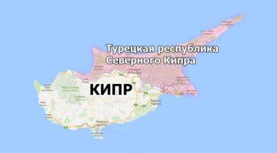 Турция резко отреагировала на поджог мечети на греческом Кипре - dialog.tj - Кипр - Турция - Лимассол - Президент