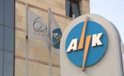Шокирующий рост цен на электроэнергию на Кипре за последние три года - kiprinform.com - Кипр
