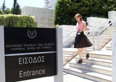 Процентная ставка по депозитам рекордно выросла в июне, свидетельствуют данные ЦБ - kiprinform.com - Кипр