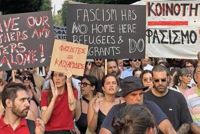 В Никосии прошел антифашистский марш в поддержку мигрантов - cyprusbutterfly.com.cy - Кипр - Никосия