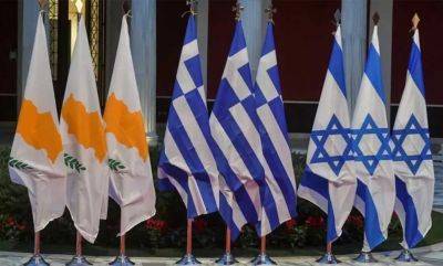 Трехсторонний саммит Кипра, Греции и Израиля начался в Никосии - cyprus-daily.news - Кипр - Никосия - Турция - Израиль - Евросоюз - Греция - Нью-Йорк