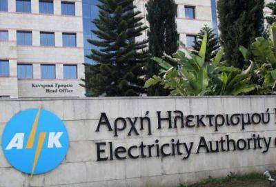 Департамент электрификации Кипра: у нас воруют провода, столбы, оборудование и даже двери подстанций - russiancyprus.news - Кипр