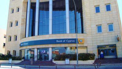 Крупнейший банк Кипра ушел из России - cyprus-daily.news - Кипр - Россия - Москва - Санкт-Петербург - Украина - Ссср
