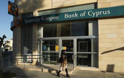 Крупнейший банк Кипра закрыл свои представительства в РФ - korrespondent.net - Кипр - Россия - Москва - Санкт-Петербург - Украина - Moscow
