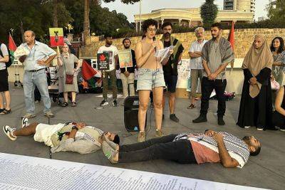 В Никосии прошла пропалестинская акция протеста - cyprusbutterfly.com.cy - Никосия - Израиль