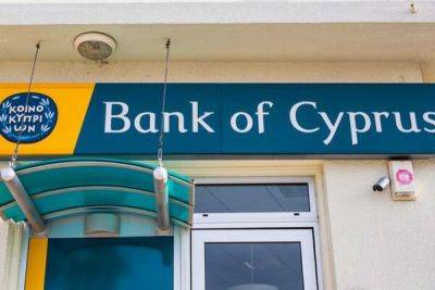 Bank of Cyprus закрыл около 20 тысяч счетов россиян - cyprusbutterfly.com.cy - Кипр - Россия - Швейцария