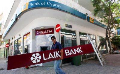 Вкладчики бывшего Laiki Bank получат 90 млн евро - cyprusrussianbusiness.com - Кипр - Сша - Германия - Греция