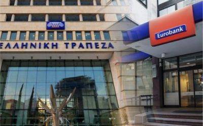 Eurobank продолжает скупать акции Hellenic Bank - cyprusrussianbusiness.com - Кипр - Греция