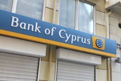 Банк Кипра закрыл свои представительства в Москве и Санкт-Петербурге - cyprusbutterfly.com.cy - Кипр - Россия - Москва - Санкт-Петербург