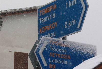 Полиция Кипра ограничила доступ к вершинам Троодоса. Из-за мороза, скользких дорог и небольшого снегопада - evropakipr.com - Кипр
