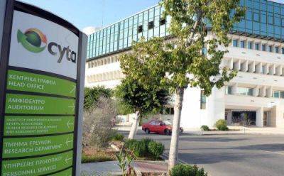 CyTA растет в темпах стартапов - cyprusrussianbusiness.com - Кипр - Евросоюз