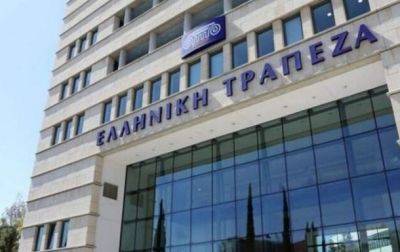 Еще один банк Кипра закрывает счета россиян - korrespondent.net - Кипр - Россия - Украина - Греция